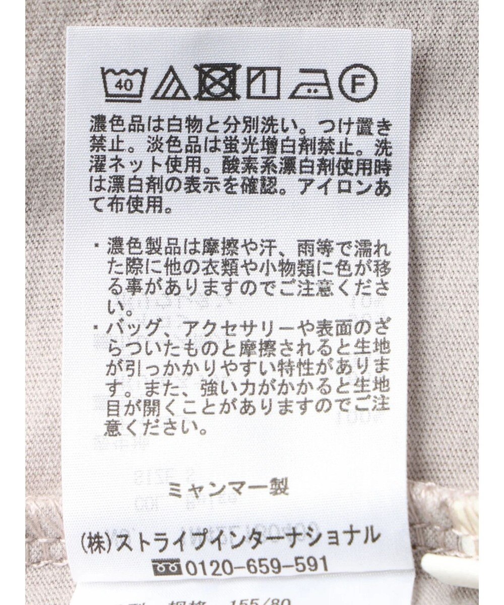 earth music&ecology 総レースキャミソール 