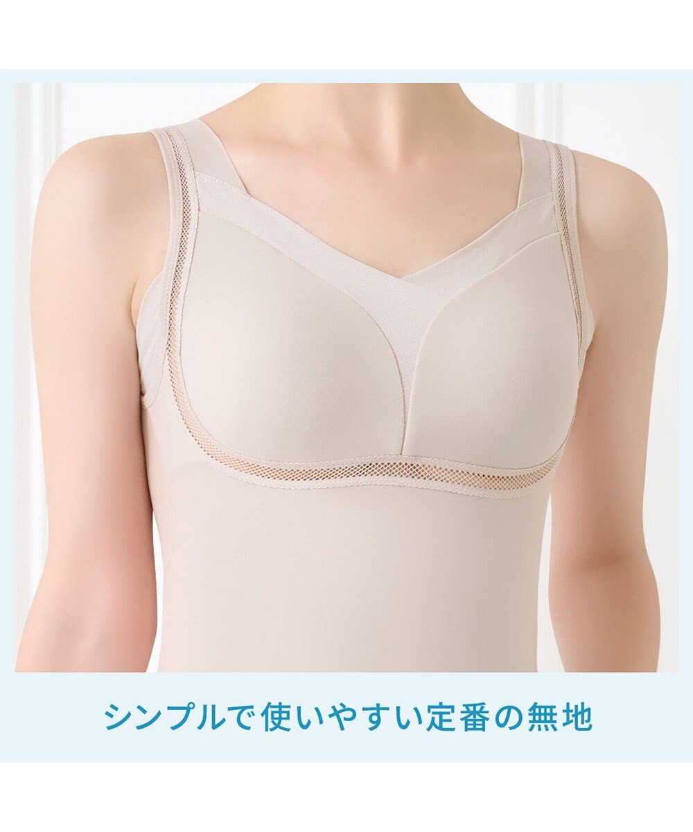 BRADELIS New York 【Yukine inc. 】ゆきねえモアソフト快適バストホールドシェイプブラキャミ24 通気性抜群 接触冷感で快適 補正 ブラトップ YH524101 