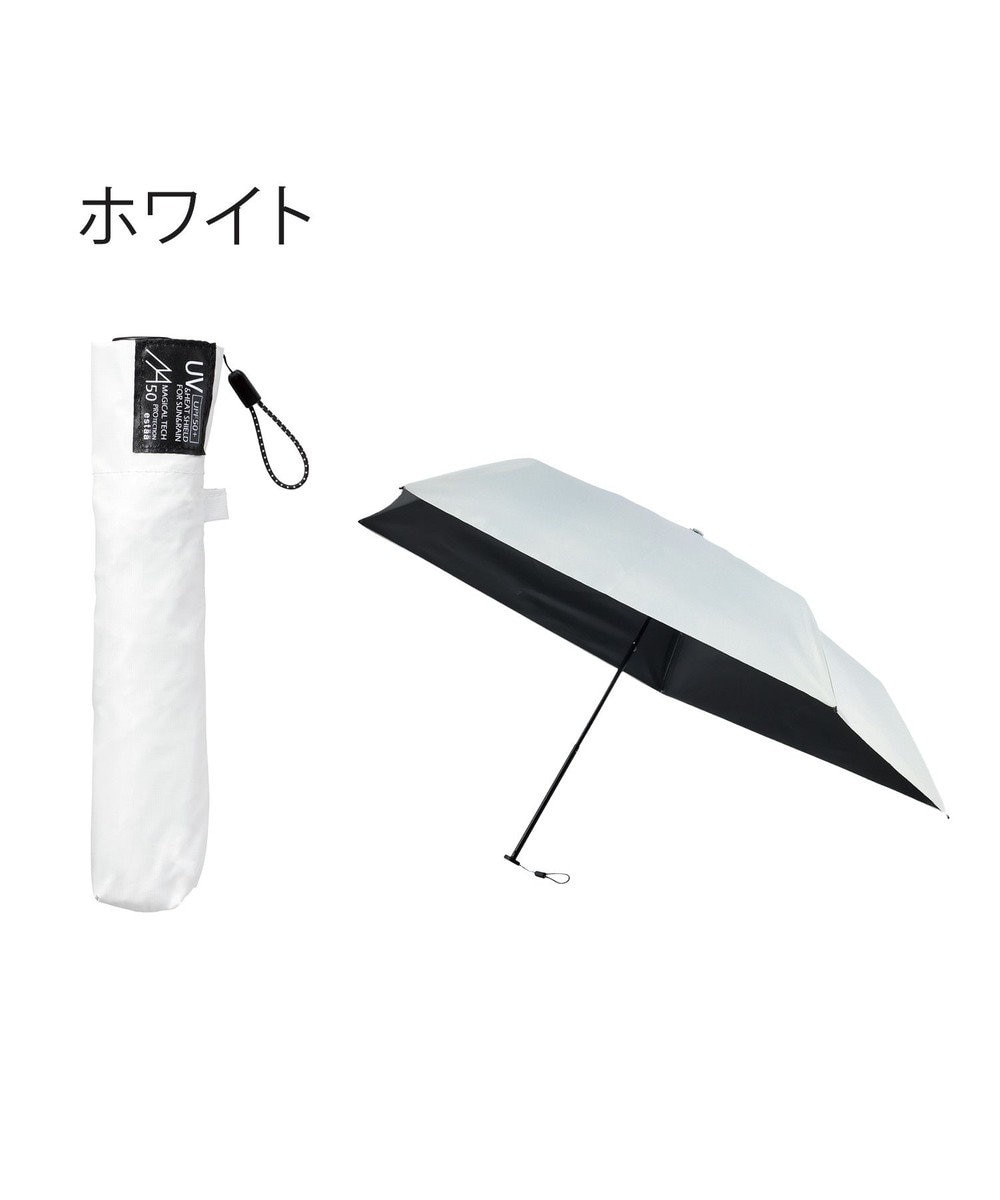 MOONBAT Magical tech Pro(マジカルテック プロテクション) 晴雨兼用日傘 超軽量 折りたたみ傘 50cm 一級遮光 遮熱 UV ホワイト