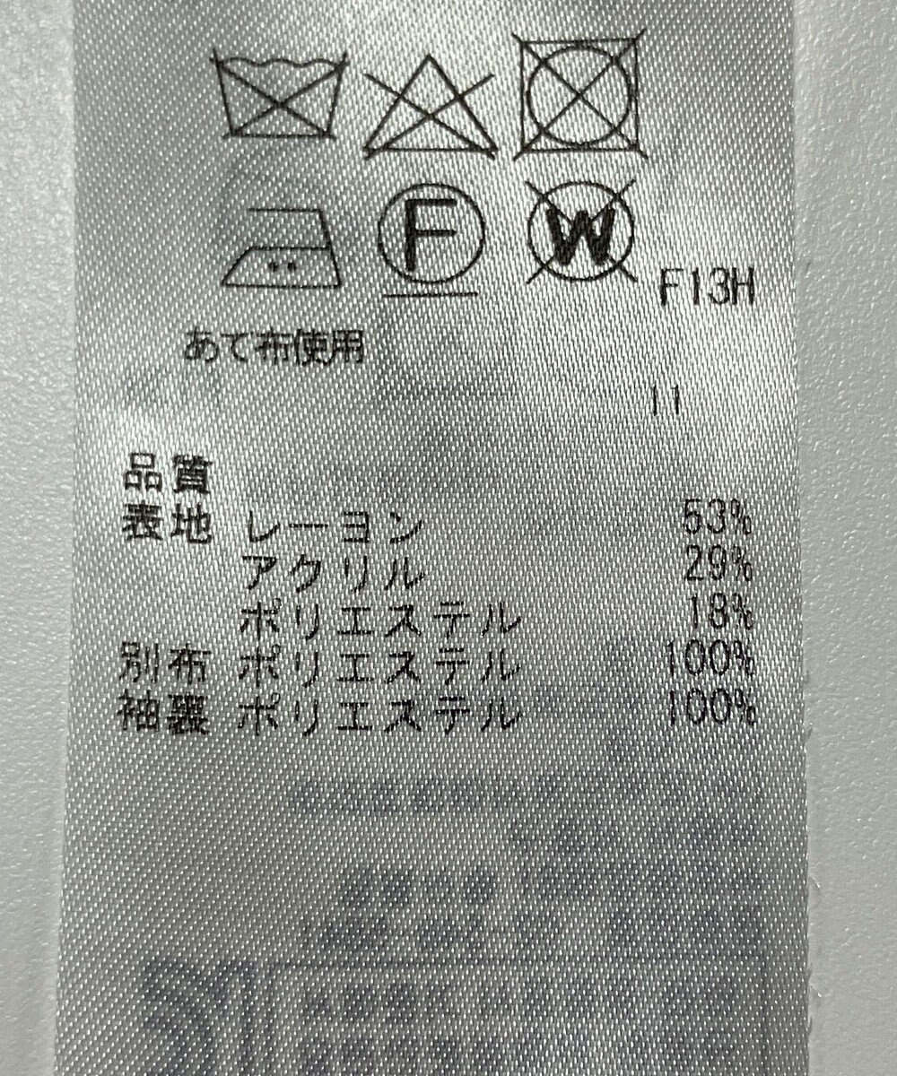 ONWARD Reuse Park 【ICB】ジャケット春夏 