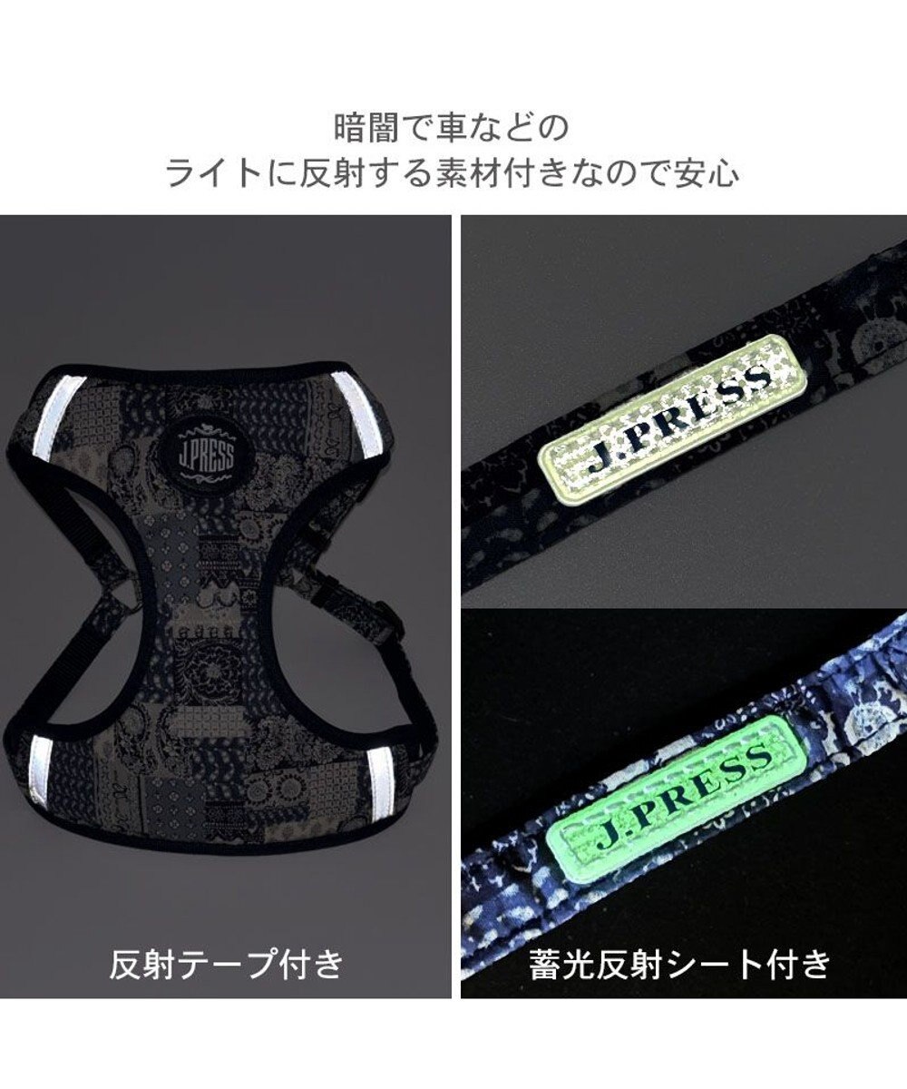 PET PARADISE J.PRESS ペイズリー ハーネス＆リード ＳＳ 小型犬 