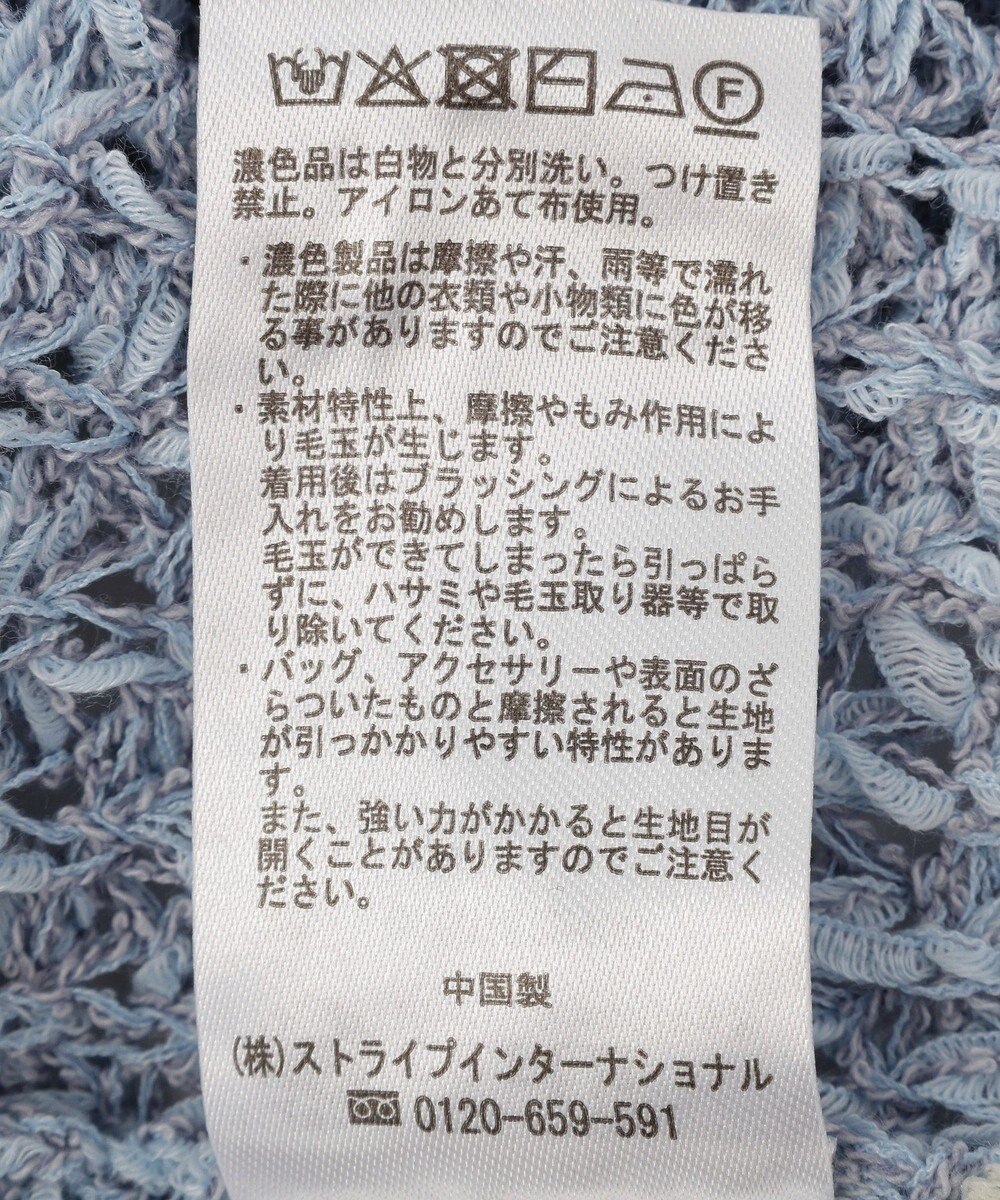 earth music&ecology 配色ラインＭＩＸニットベスト 