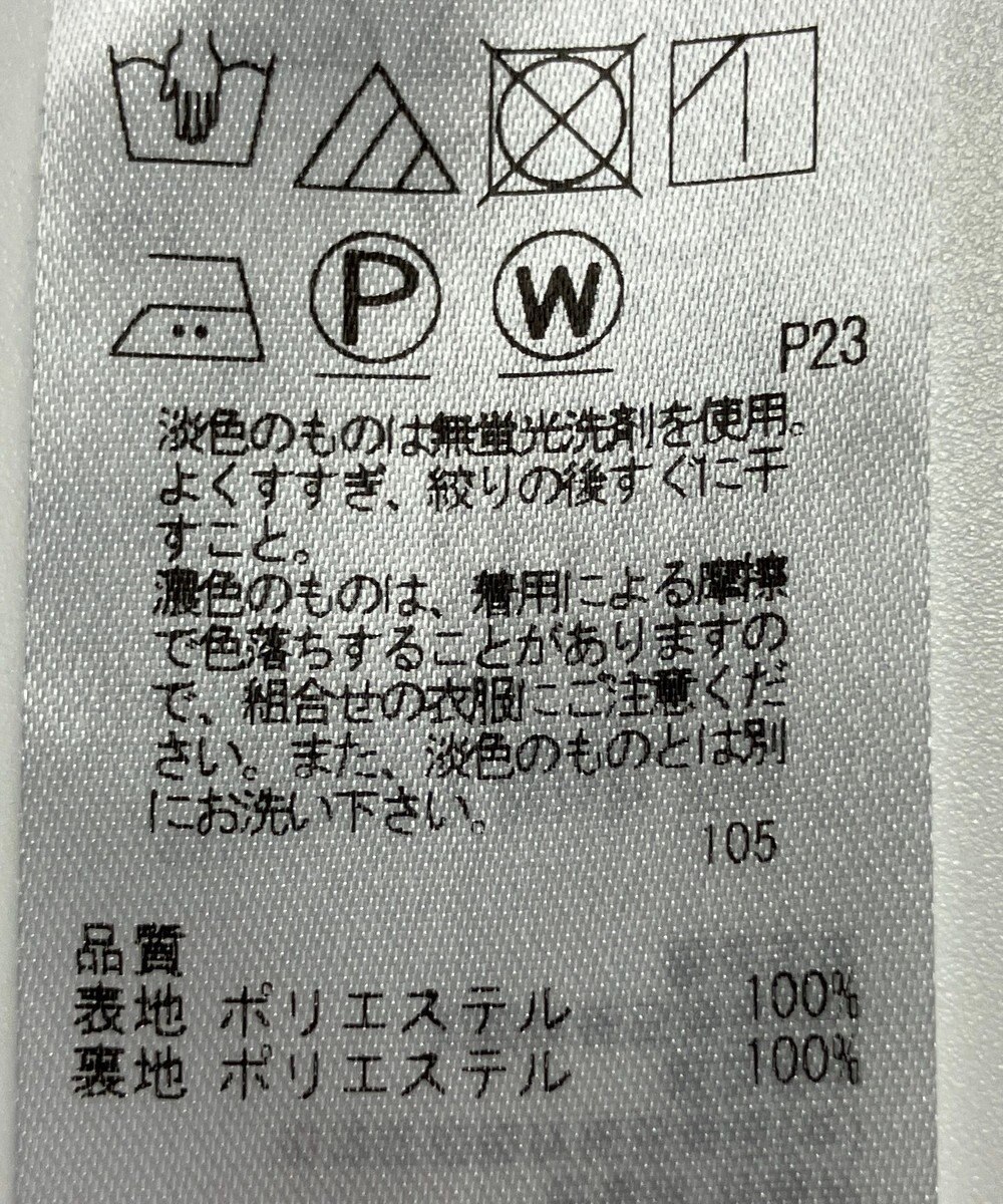 ONWARD Reuse Park 【ICB】スカート春夏 