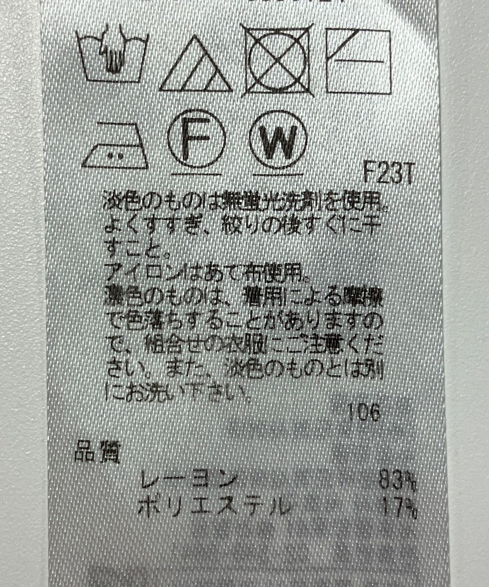 ONWARD Reuse Park 【23区】ニット春夏 
