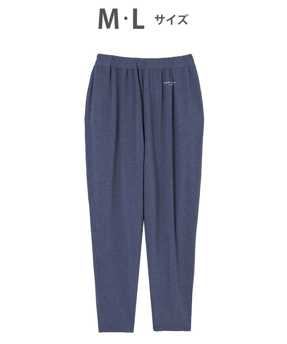 tsumori chisato SLEEP ツモリチサト ボトムス ロングパンツ ルームウェア 綿混(本体) ストレッチ素材 薄手 テーパードシルエット tsumori chisato SLEEP UOX556 /ワコール 