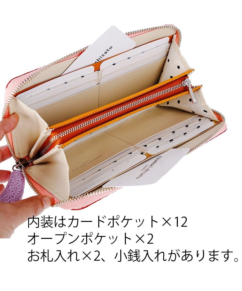 tsumori chisato CARRY スプリングねこパズル ラウンドファスナー長財布 