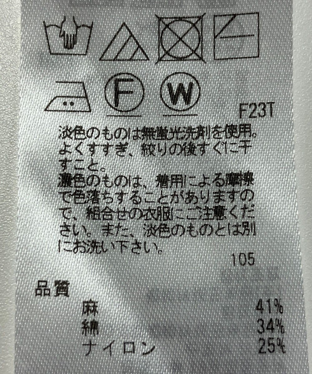 ONWARD Reuse Park 【23区】ニット春夏 