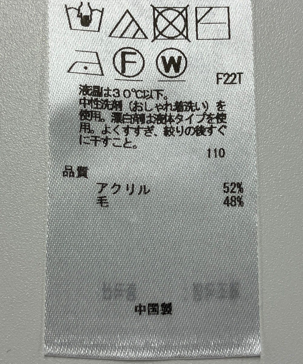 ONWARD Reuse Park 【23区】ニット秋冬 