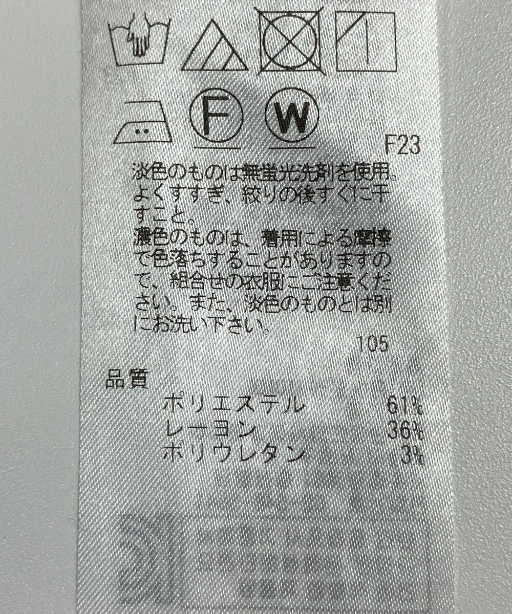 ONWARD Reuse Park 【自由区】パンツ秋冬 