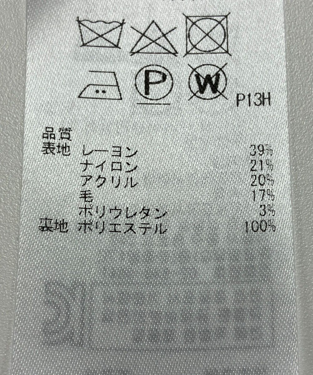 ONWARD Reuse Park 【自由区】スカート秋冬 