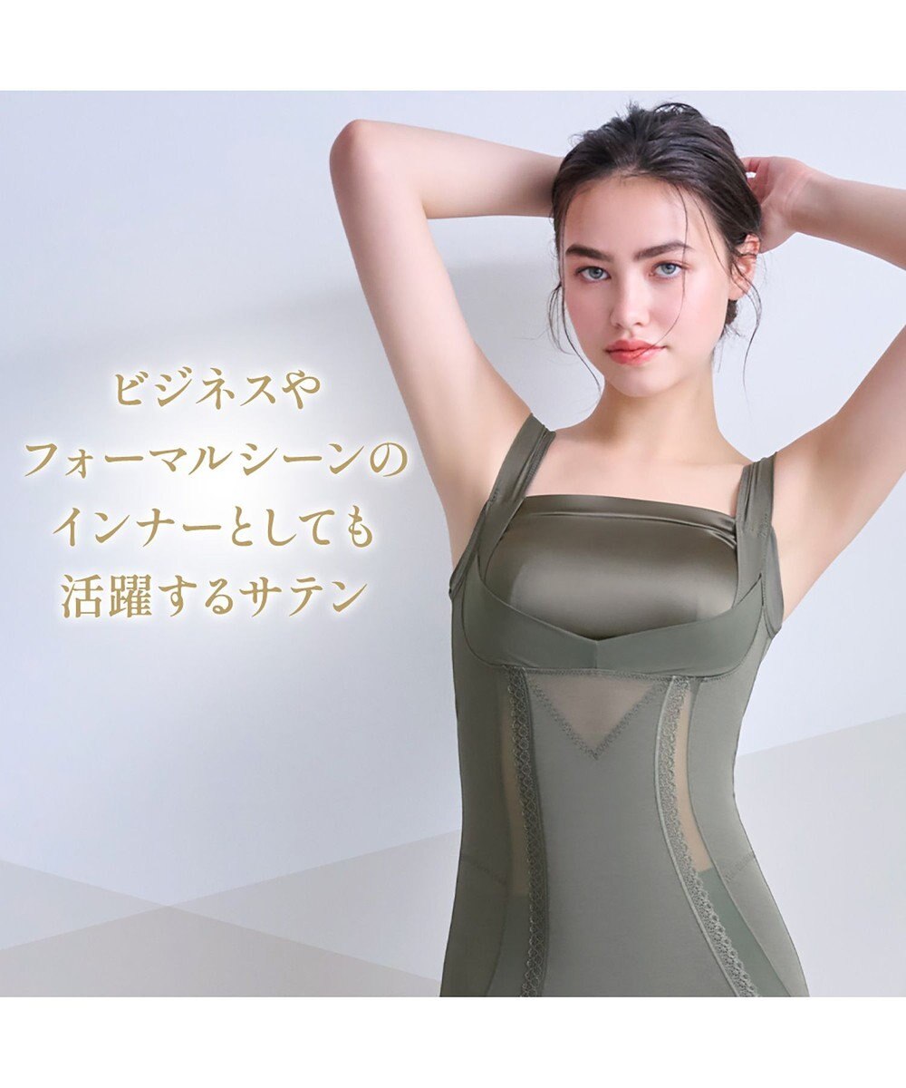 BRADELIS New York 【BRADELIS NewYork peace】楽なのに細みえバストアップシェイパー24 ブラデリスで1番の補正力  ノンワイヤーブラキャミ ボディスーツ ニッパー ブラトップ DB524102 