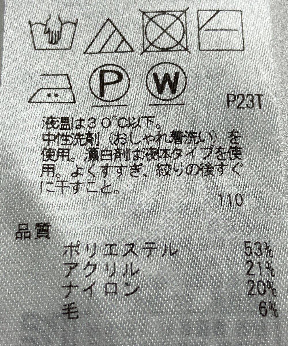 ONWARD Reuse Park 【UNFILO】ニット秋冬 