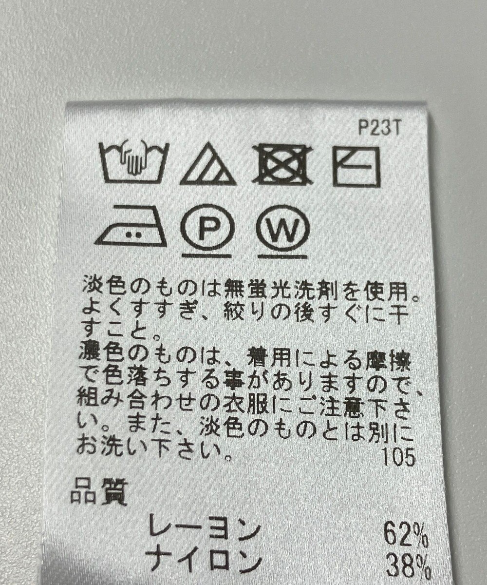 ONWARD Reuse Park 【UNFILO】ニット春夏 