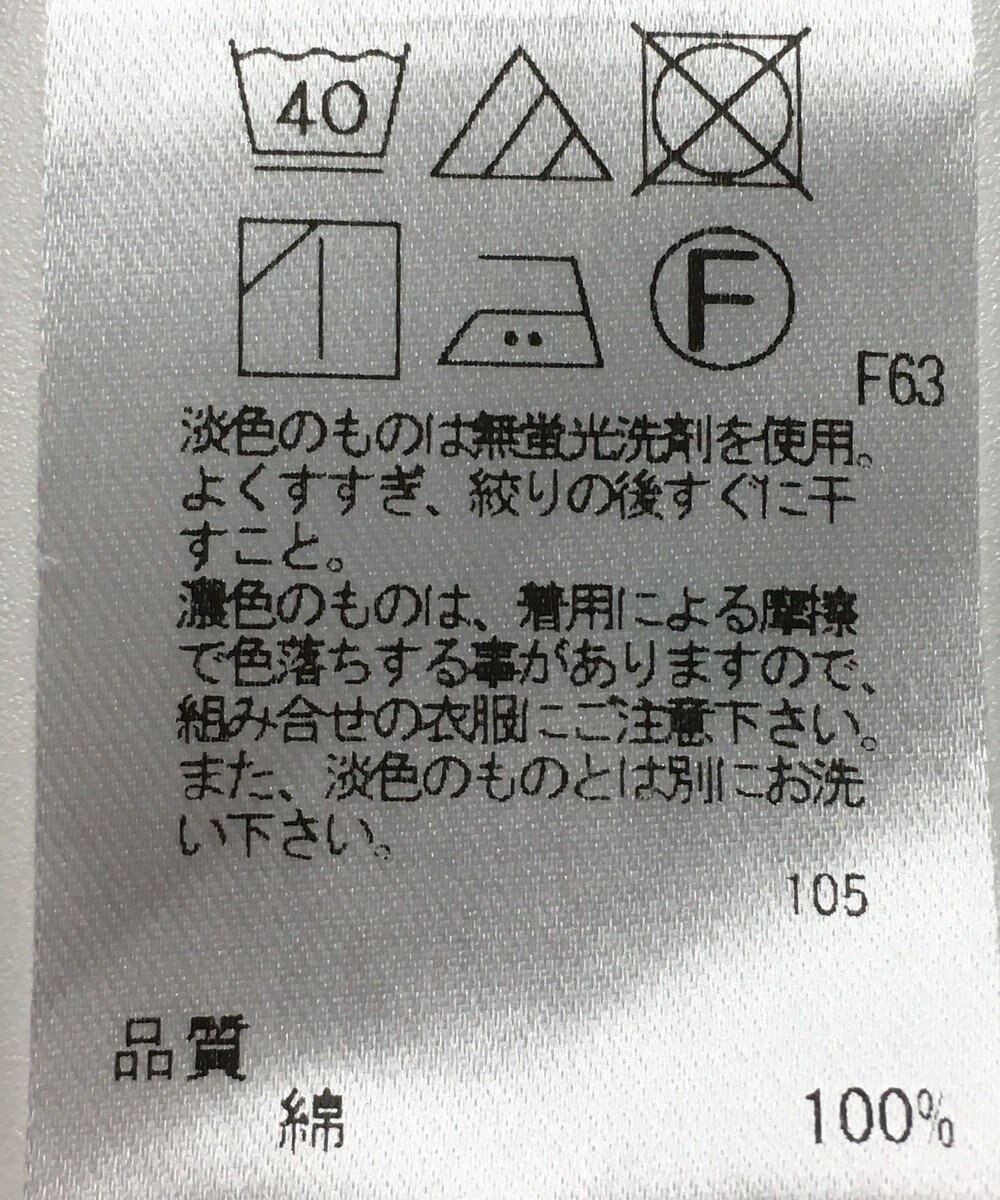 ONWARD Reuse Park 【UNFILO】ブラウス秋冬 