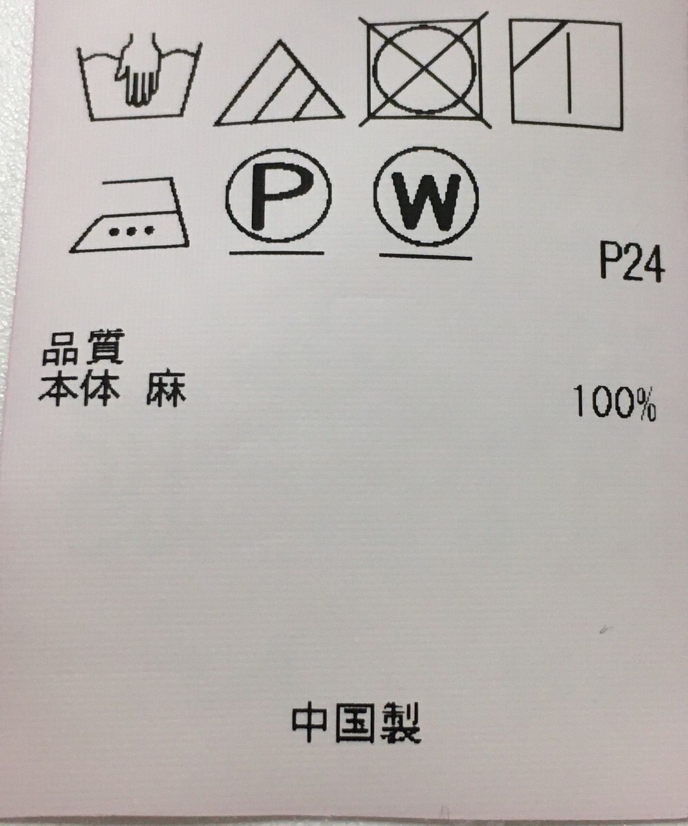 ONWARD Reuse Park B品【23区】スカート春夏 
