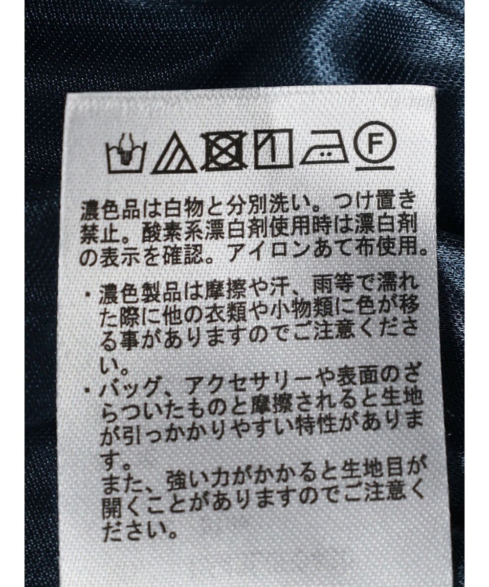 AMERICAN HOLIC エアリーギャザーガウチョパンツ【裏地：接触冷感】 