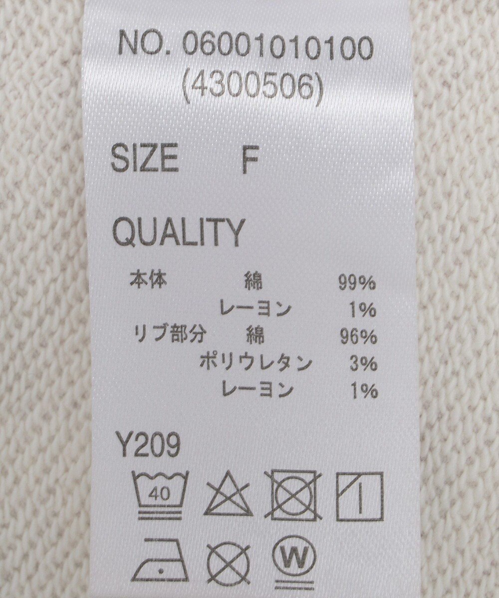 Green Parks ・SUGAR SPOON エッジスプレースウェット 