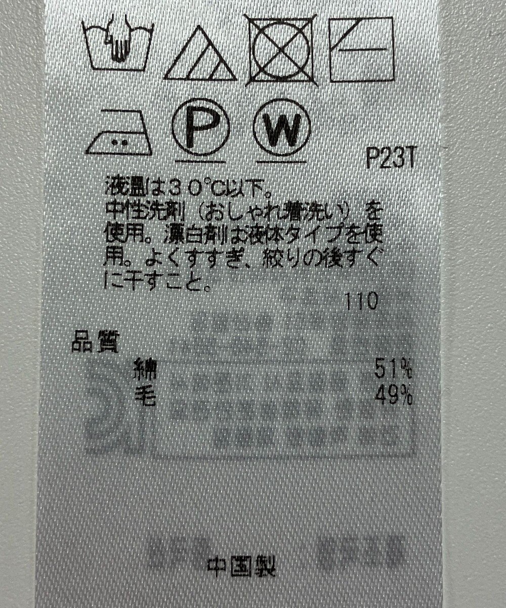 ONWARD Reuse Park 【23区】ワンピース秋冬 