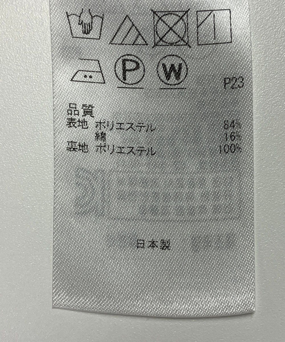 ONWARD Reuse Park 【23区】スカート春夏 