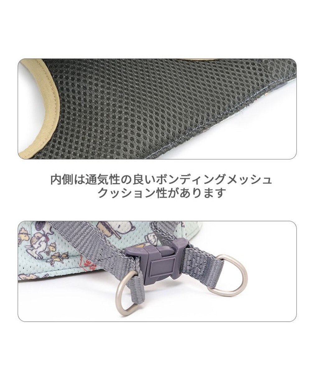 PET PARADISE スヌーピー メッシュベスト ハーネス 《ビーグルスカウト》 ＳＭ 中型犬 