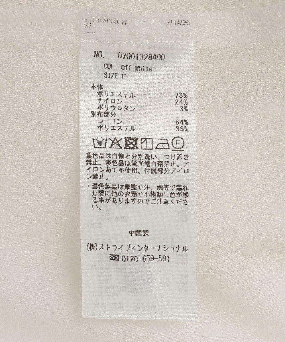 YECCA VECCA パールジャガードペプラムブラウス 