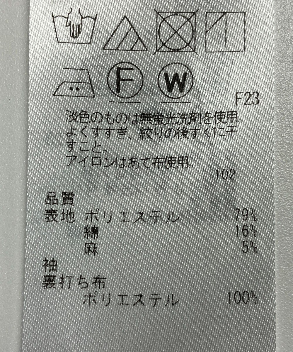 ONWARD Reuse Park 【ICB】ジャケット春夏 