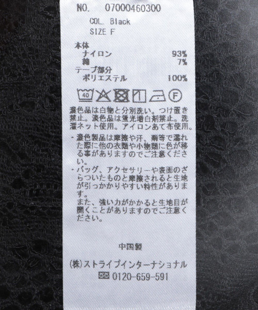 YECCA VECCA リーフ柄レースキャミワンピース 