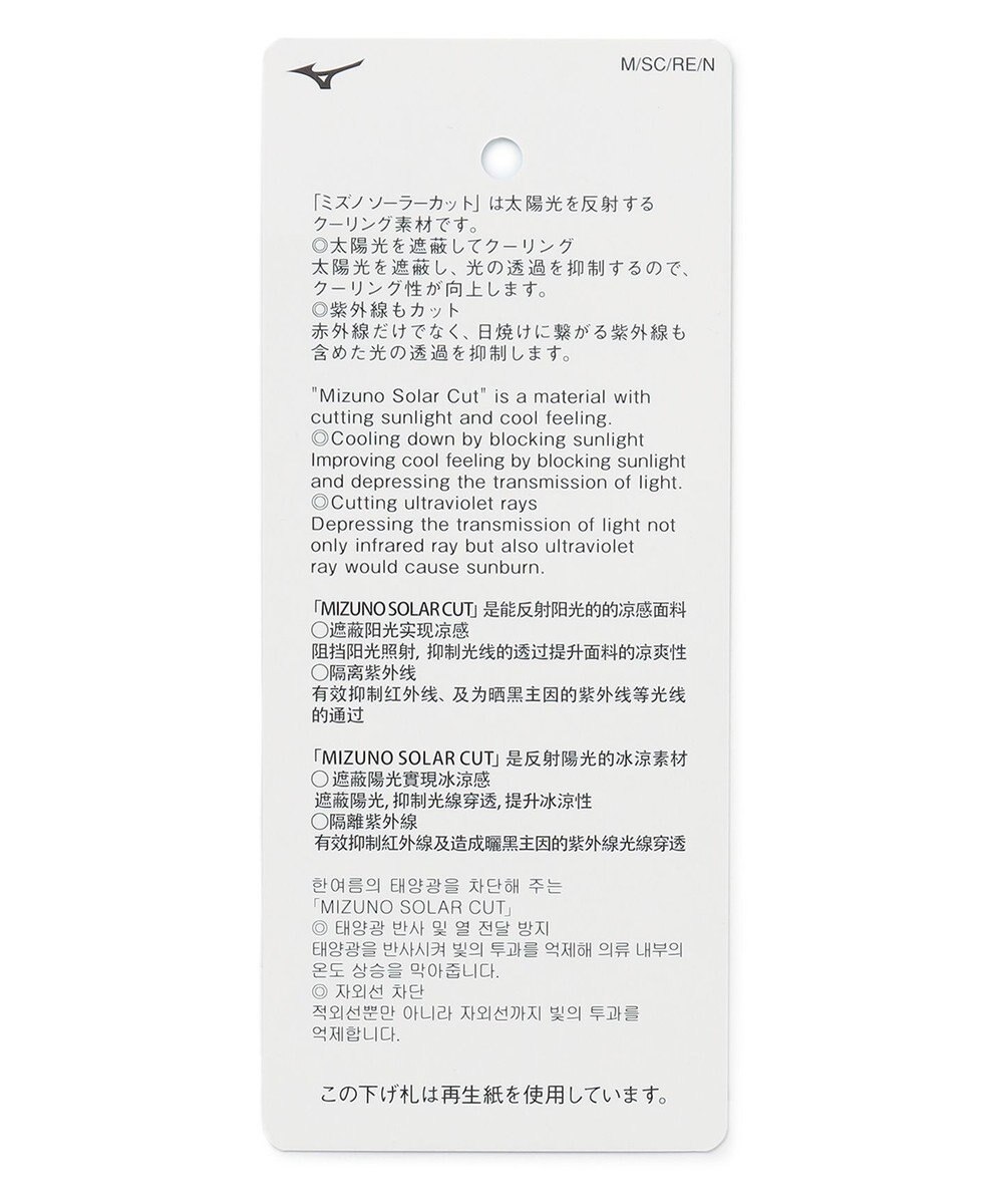 UNFILO 【ミズノコラボ】ソーラーカット ワンピース 