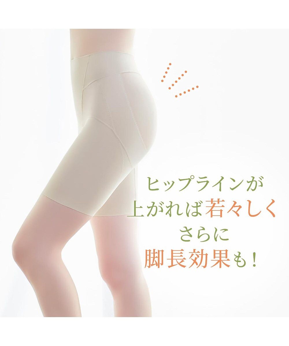 BRADELIS New York 【BRADELIS NewYork peace】綿混楽々dailyガードル23 接触冷感 吸汗速乾 サラッと快適な補正ガードル 