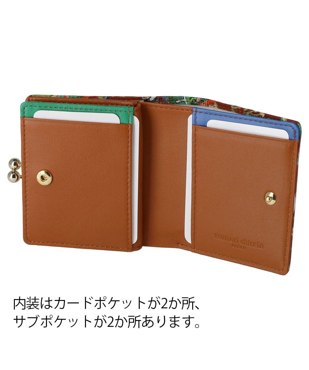 tsumori chisato CARRY ガーデンゴルフクラブ がま口 ミニ財布 2つ折り財布 