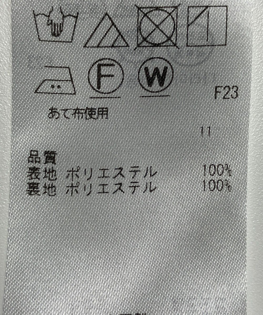 ONWARD Reuse Park 【ICB】パンツ春夏 