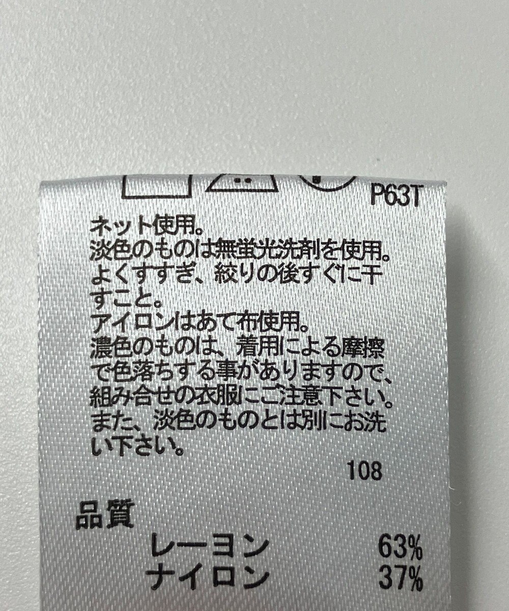 ONWARD Reuse Park 【any FAM】ニット春夏 