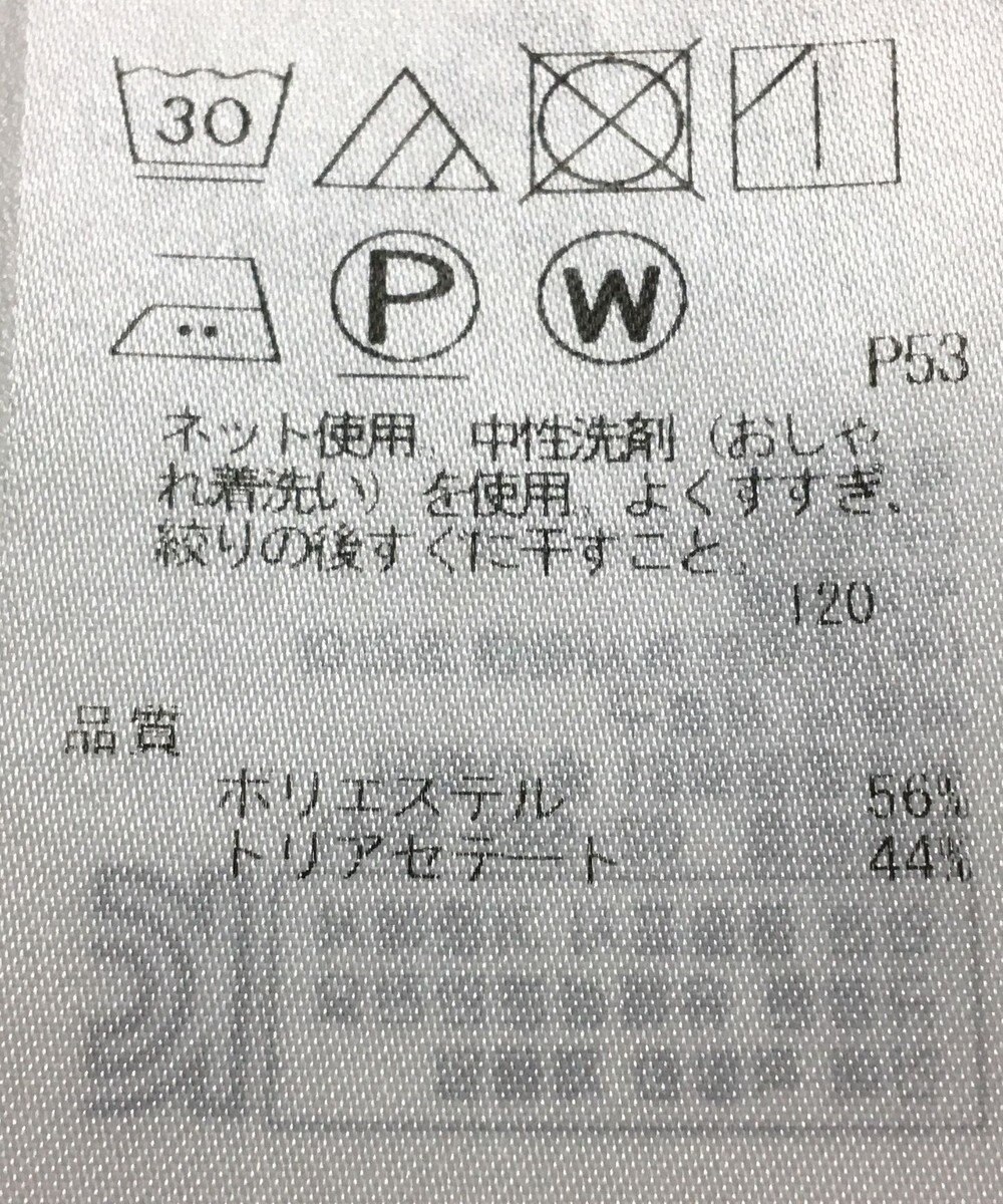 ONWARD Reuse Park 【組曲】パンツ春夏 