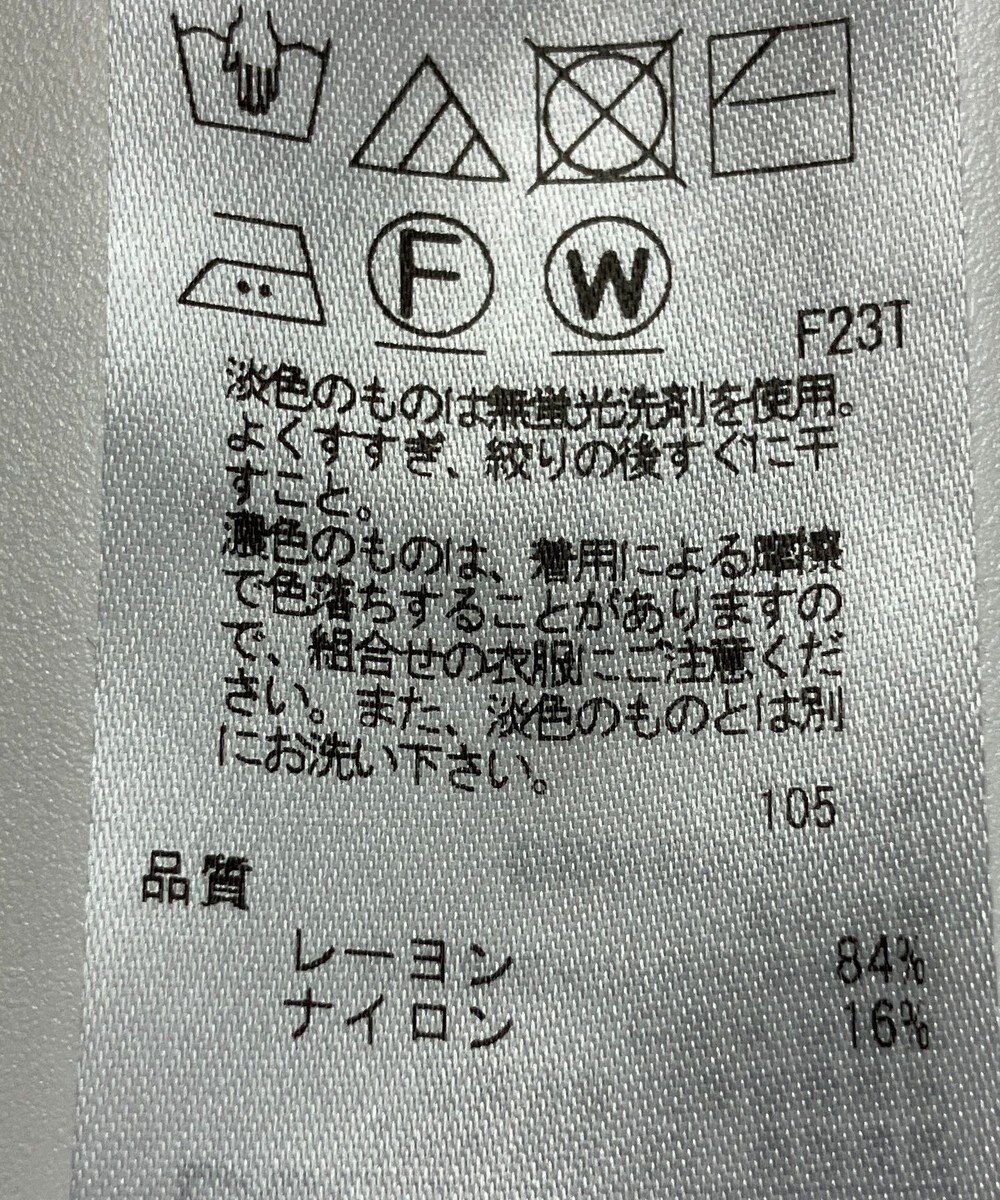 ONWARD Reuse Park 【ICB】ニット春夏 