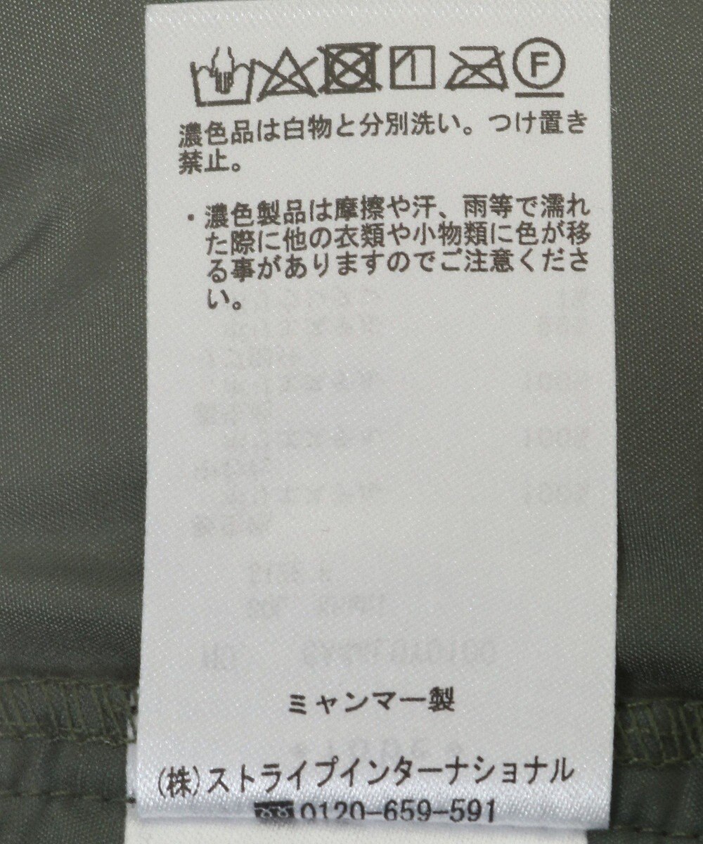 Green Parks リブスタンドキルティングコート 