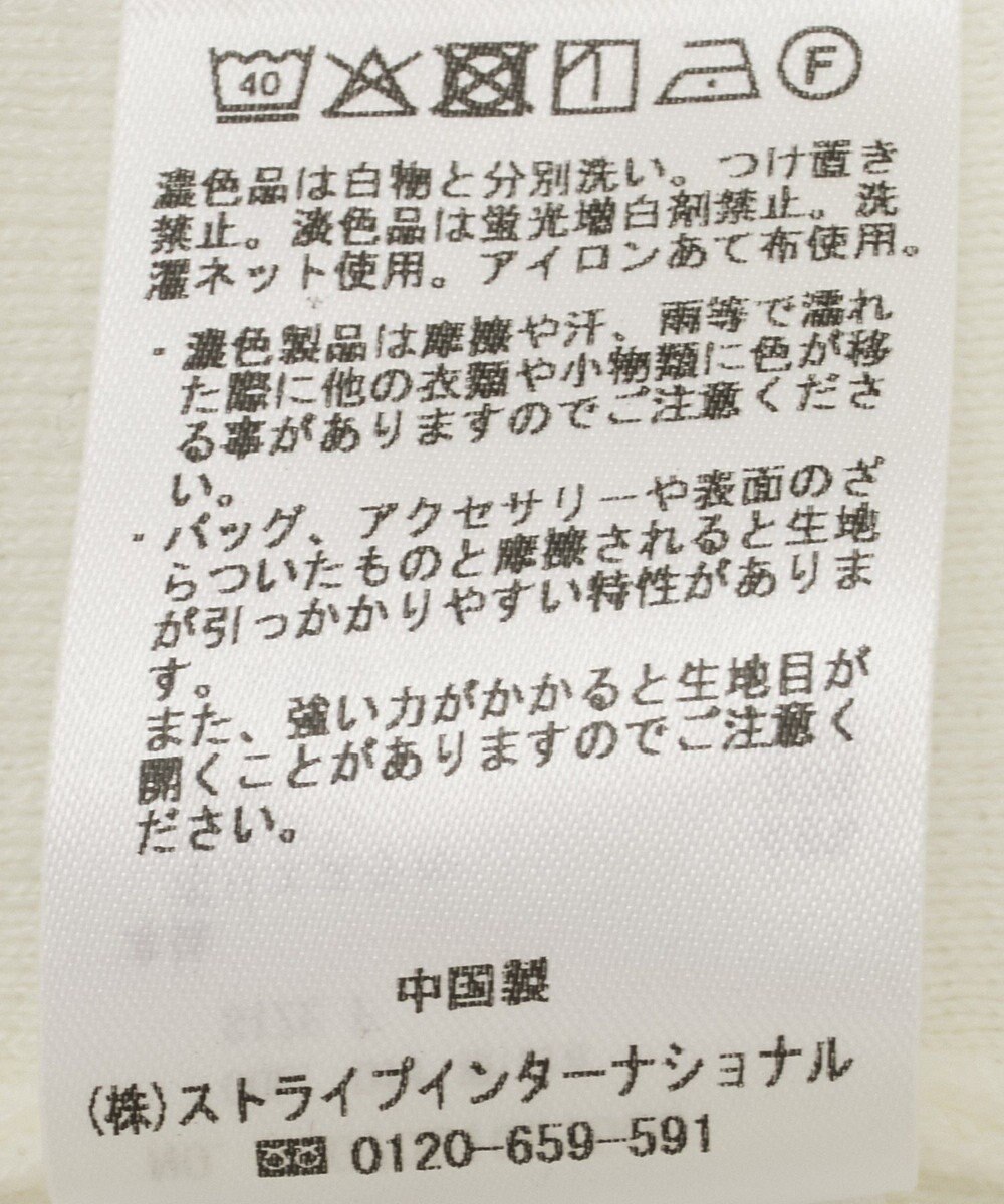 YECCA VECCA レースヘムニット 