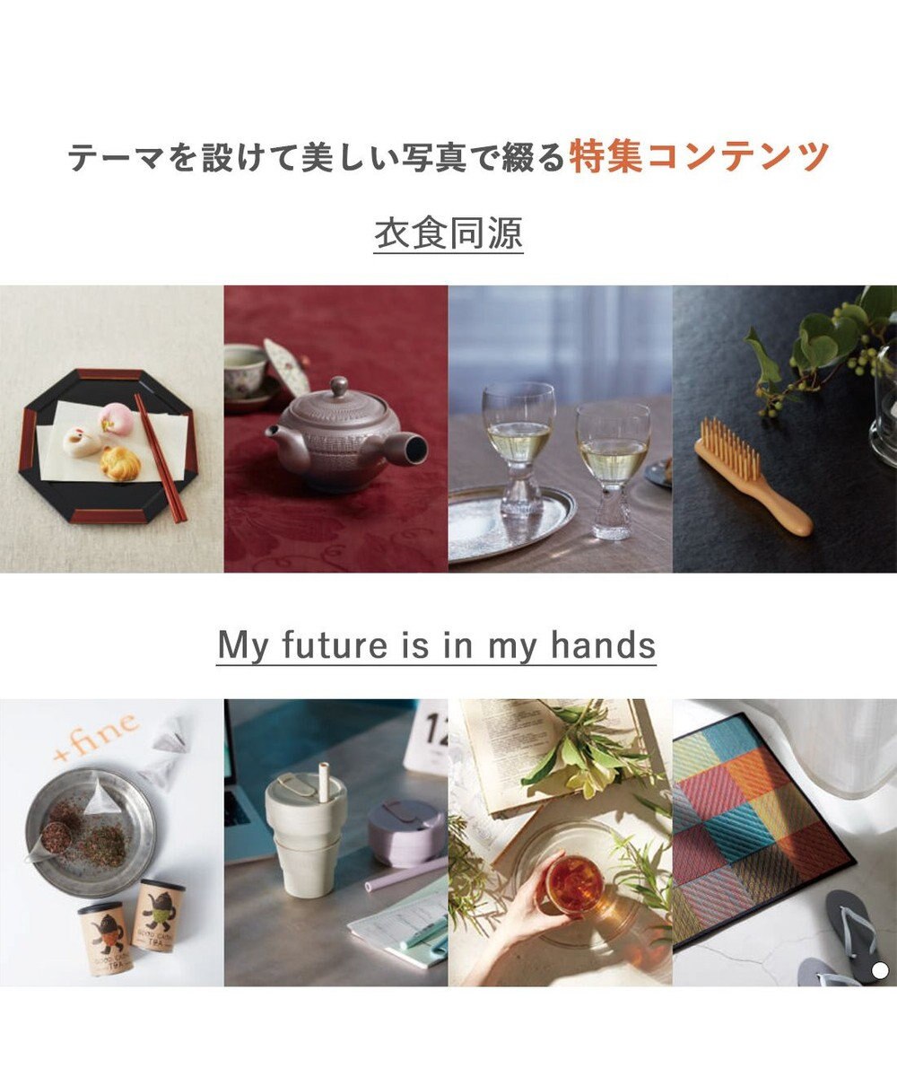 antina gift studio Mistral(ミストラル) ギフトカタログ＜マリーゴールド＞ 