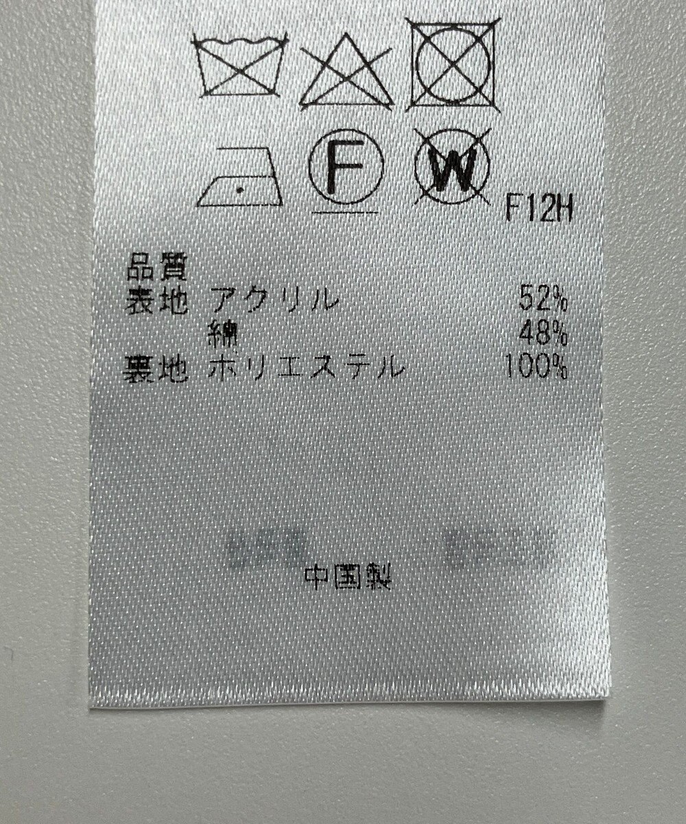 ONWARD Reuse Park 【23区】ジャケット春夏 