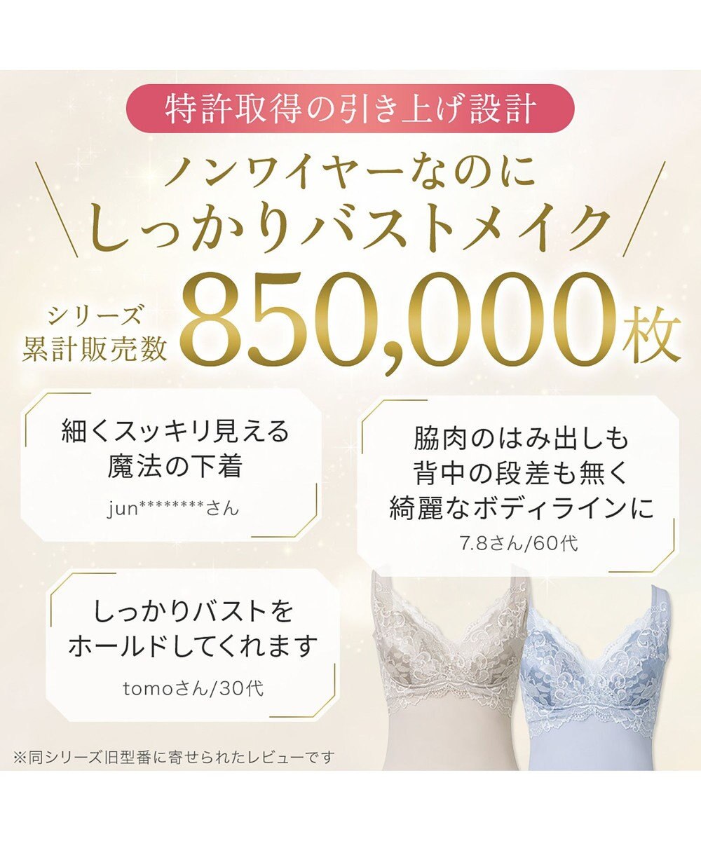 BRADELIS New York 【BRADELIS NewYork peace】ハートフルカップカシュクールブラキャミソール24 ノンワイヤー ブラトップ DB524104 