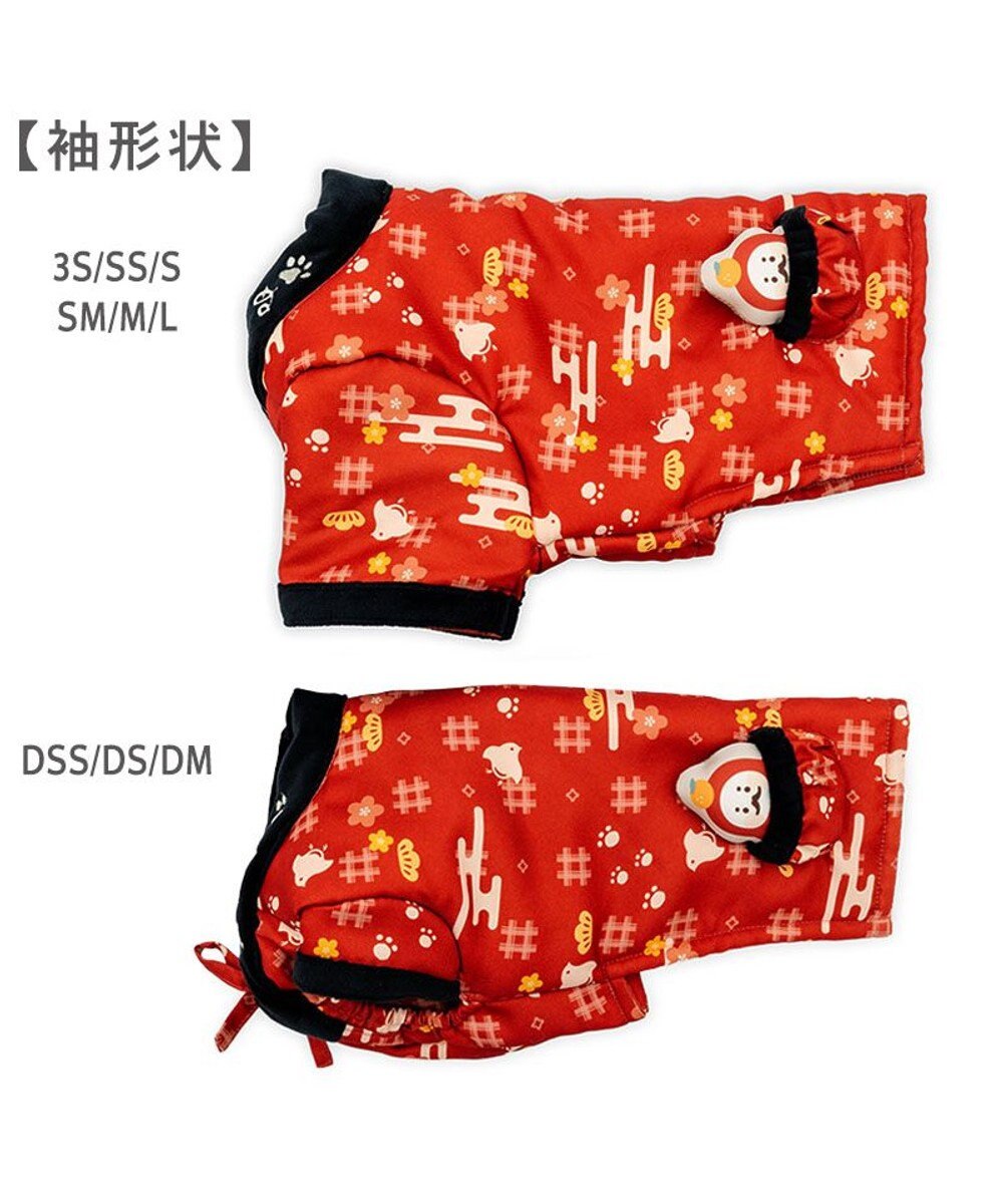 PET PARADISE ペットパラダイス 半纏《千鳥柄》 中型犬 大型犬 