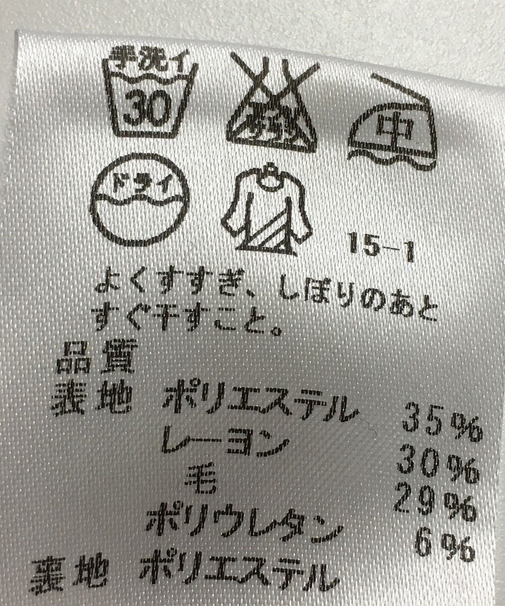 ONWARD Reuse Park 【J.PRESS】パンツ秋冬 