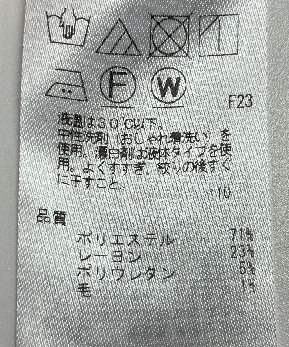 ONWARD Reuse Park 【ICB】パンツ春夏 