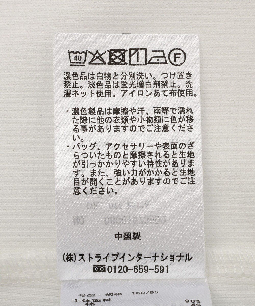 Green Parks チュールドッキングタンク 