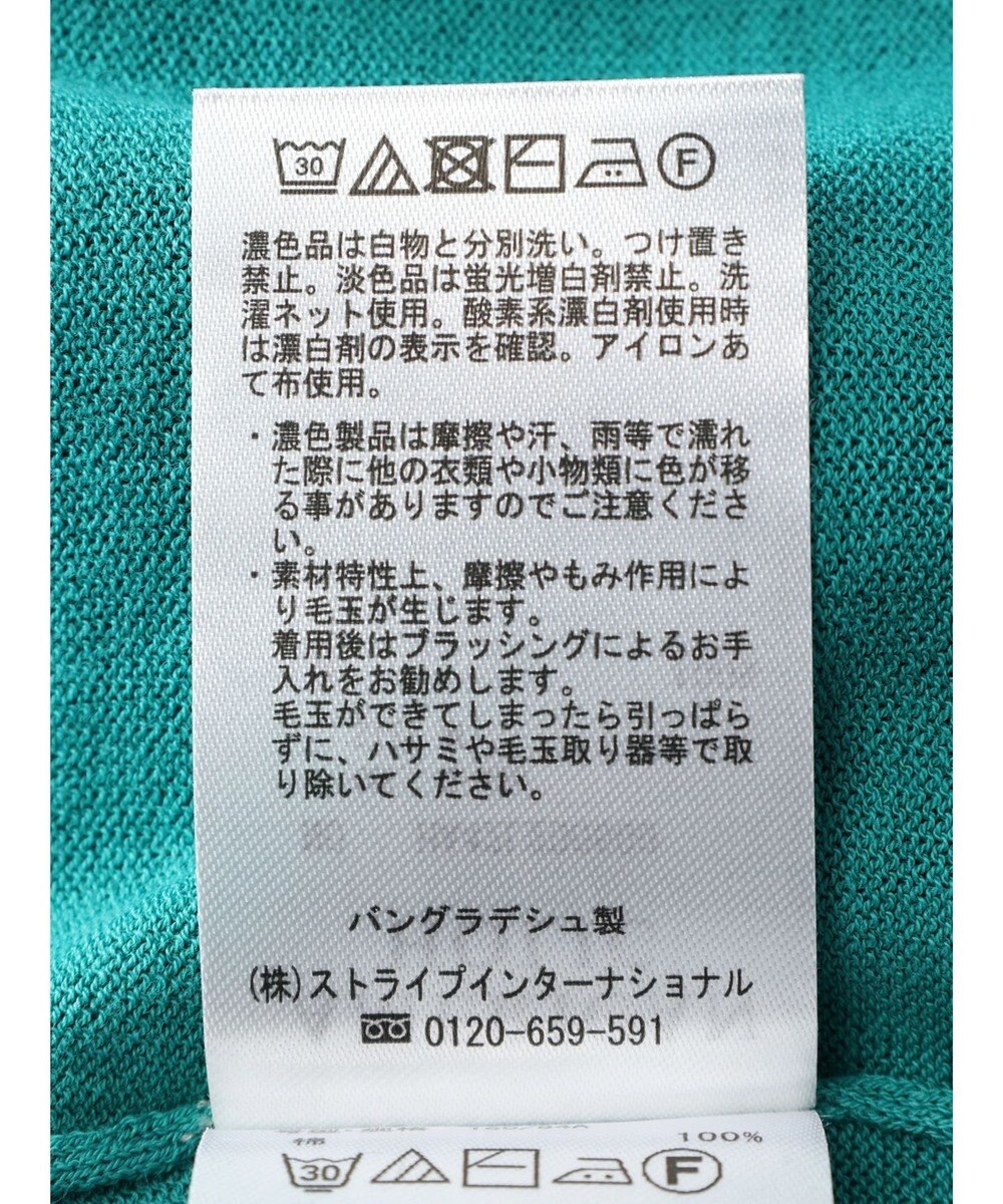 AMERICAN HOLIC 接触冷感Ｖネックニットカーディガン 