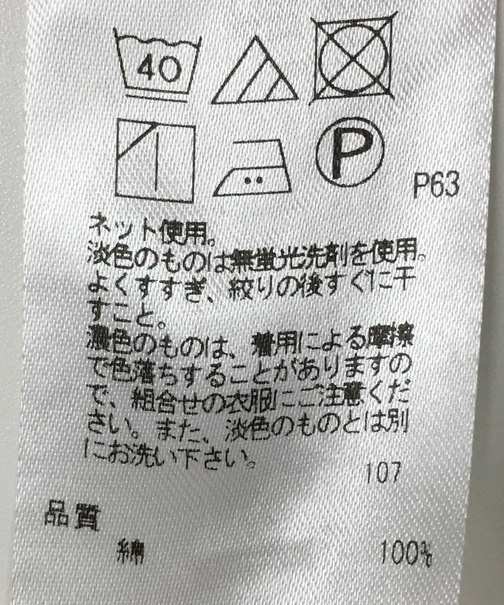 ONWARD Reuse Park 【23区】カットソー春夏 