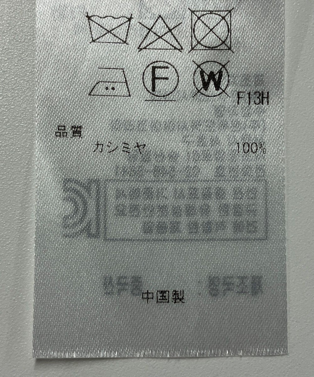 ONWARD Reuse Park 【23区】ニット秋冬 