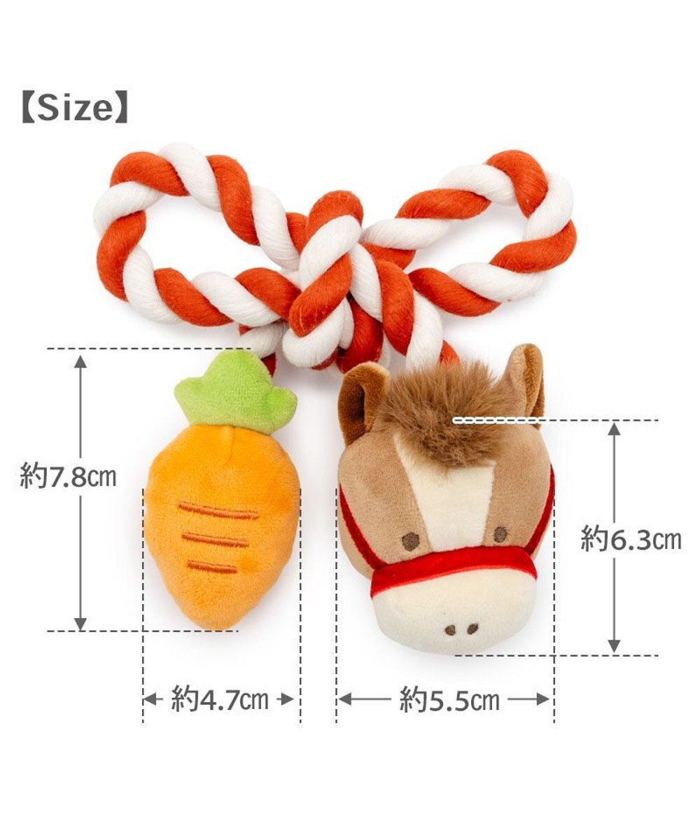 PET PARADISE ペットパラダイス ロープトイ 干支 午 うま 