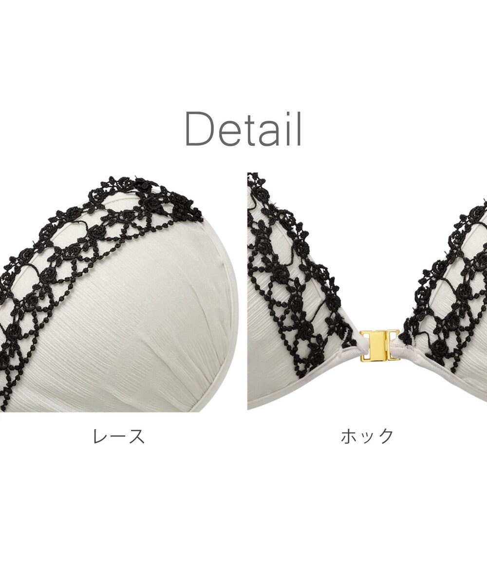 BRADELIS New York 【NuBra / ナチュラルタイプ】ヌーブラ・エアーライト エール  ブラ特有の締めつけがないストレスフリーブラ 