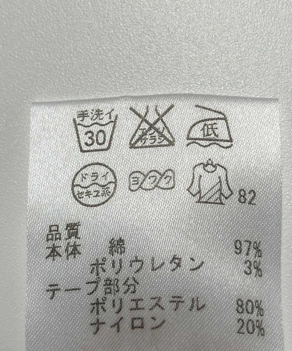 ONWARD Reuse Park 【ICB】パンツ春夏 