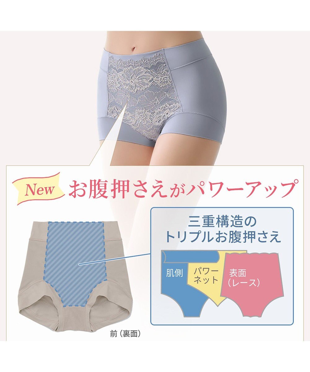 BRADELIS New York 【BRADELIS NewYork peace】ハートのお尻に格上げショーツ23 